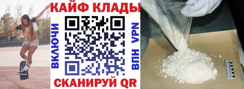Как найти закладки Новошахтинск blacksprut зеркало  Меф  ГАШ  Кокаин 