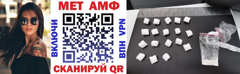 АМФ 97%  где продают наркотики  маркетплейс формула  Новошахтинск 