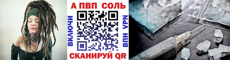 A-PVP крисы CK  hydra зеркало  Новошахтинск  как найти  