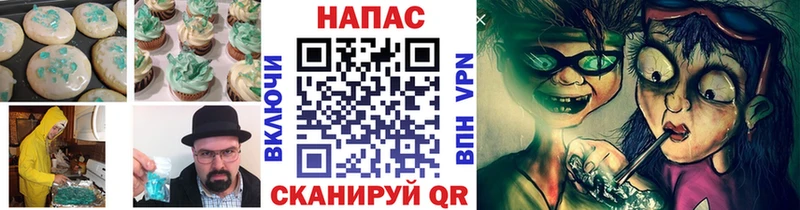 Cannafood конопля  купить наркотики сайты  Новошахтинск 