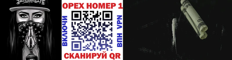 где купить наркотик  Новошахтинск  Cocaine 98% 