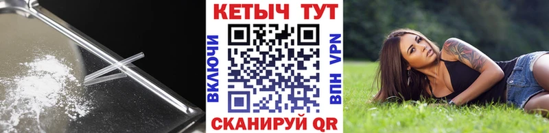 сколько стоит  Новошахтинск  Кетамин VHQ 