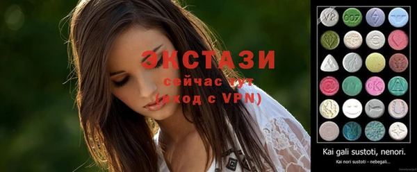 амфетамин Верхнеуральск