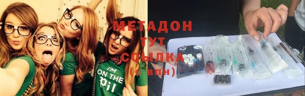 ГАЛЛЮЦИНОГЕННЫЕ ГРИБЫ Верхний Тагил