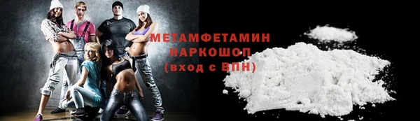 амфетамин Верхнеуральск