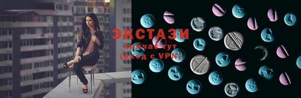 амфетамин Верхнеуральск