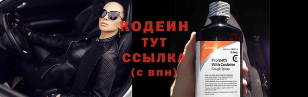 амфетамин Верхнеуральск