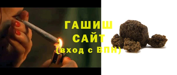 амфетамин Верхнеуральск