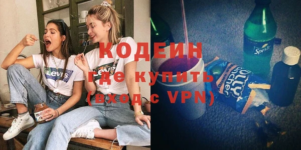 ГАЛЛЮЦИНОГЕННЫЕ ГРИБЫ Верхний Тагил