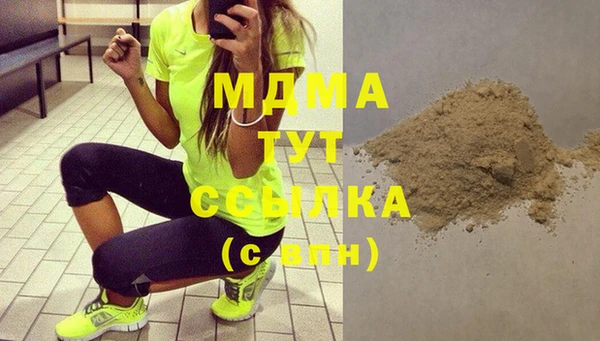 амфетамин Верхнеуральск