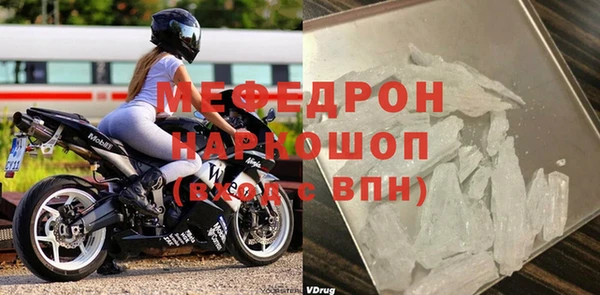 амфетамин Верхнеуральск