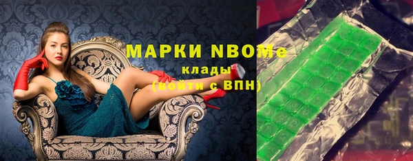 ГАЛЛЮЦИНОГЕННЫЕ ГРИБЫ Верхний Тагил