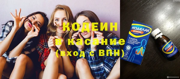 амфетамин Верхнеуральск