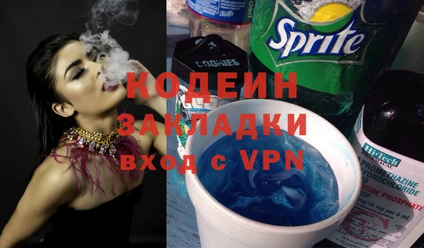 амфетамин Верхнеуральск