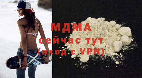 амфетамин Верхнеуральск