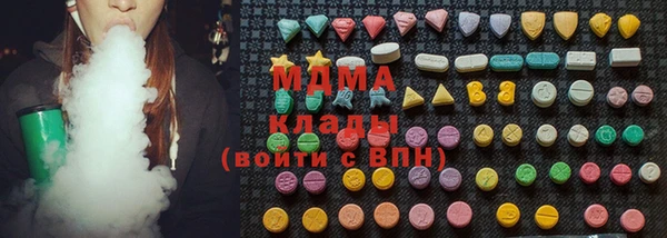 индика Верея