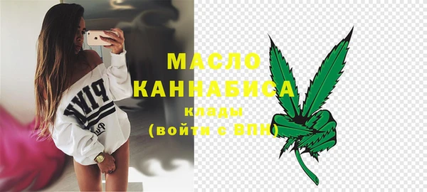 амфетамин Верхнеуральск