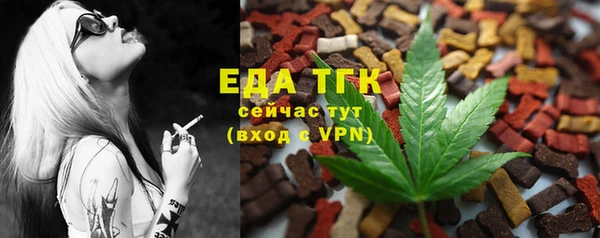 ГАЛЛЮЦИНОГЕННЫЕ ГРИБЫ Верхний Тагил