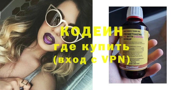 ГАЛЛЮЦИНОГЕННЫЕ ГРИБЫ Верхний Тагил