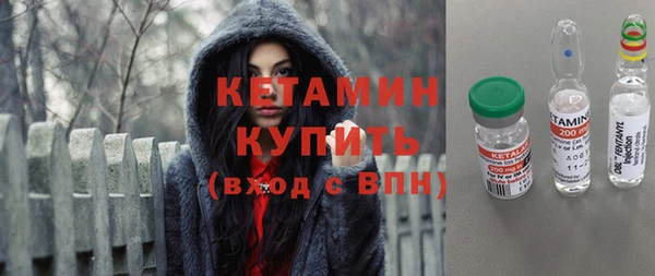 амфетамин Верхнеуральск