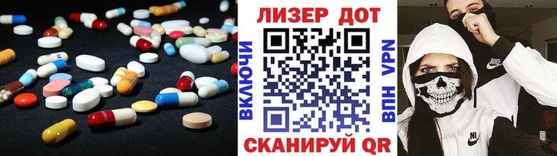 наркотики  Новошахтинск  МЕГА ссылки  Лсд 25 экстази кислота 
