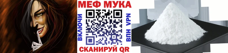 где найти   Новошахтинск  Меф VHQ 