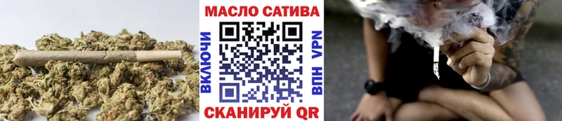 ТГК вейп Новошахтинск