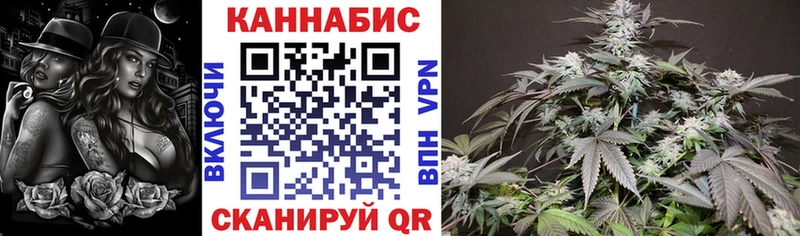 маркетплейс как зайти  Новошахтинск  Канабис AK-47 